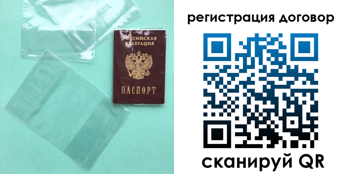 форма 3 в Мордовии