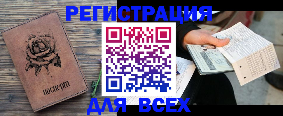 форма 3 в Мордовии